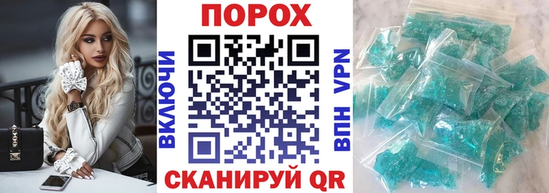 Амфетамин Розовый  Динская 