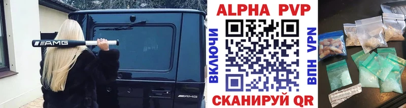 ссылка на мегу ССЫЛКА где продают Динская A-PVP СК
