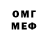 Метамфетамин винт ANATOL Cusnir
