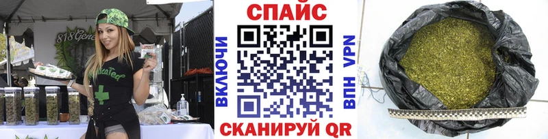 Бутират оксана  mega вход  Динская 