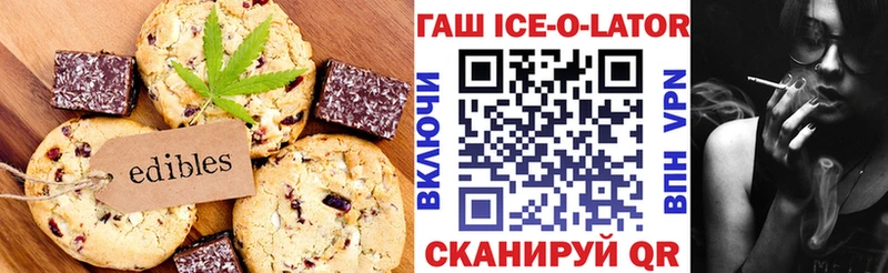 закладка  кракен   Печенье с ТГК марихуана  Динская 