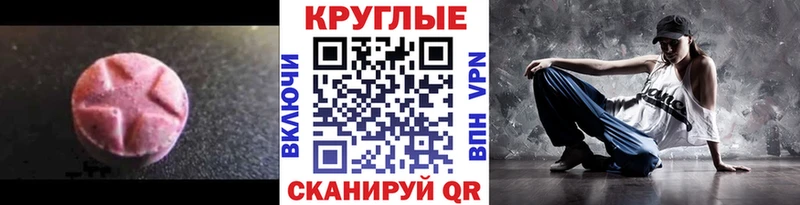 Ecstasy Punisher  Динская 