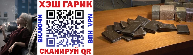 Гашиш VHQ  Динская 