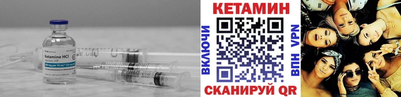 Кетамин VHQ  mega как зайти  Динская 
