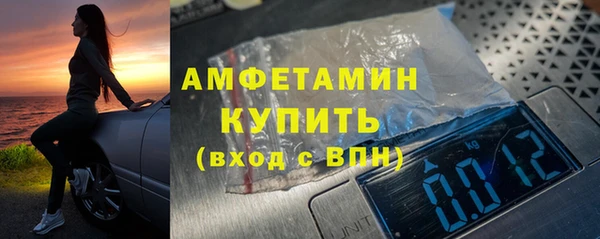 ALPHA-PVP Алзамай