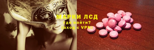 ALPHA-PVP Алзамай