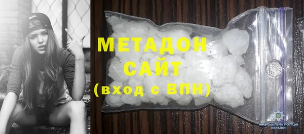 каннабис Рославль