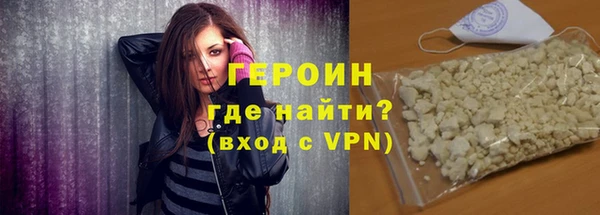 героин Алексеевка