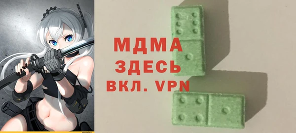 ALPHA-PVP Алзамай