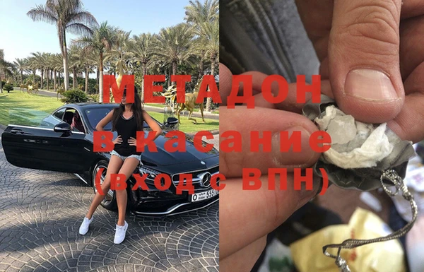 ALPHA-PVP Алзамай