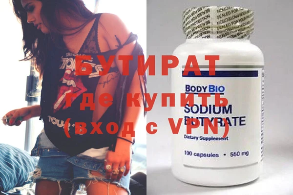 прущие крисы Алексин