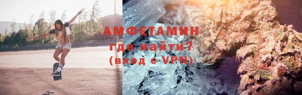 ALPHA-PVP Алзамай