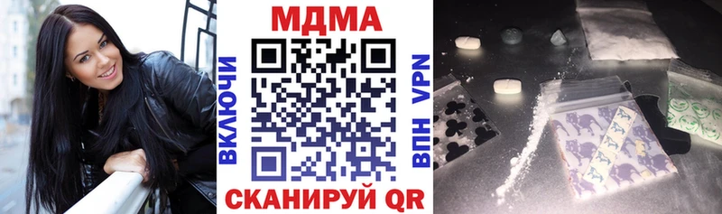 МДМА VHQ  Динская 