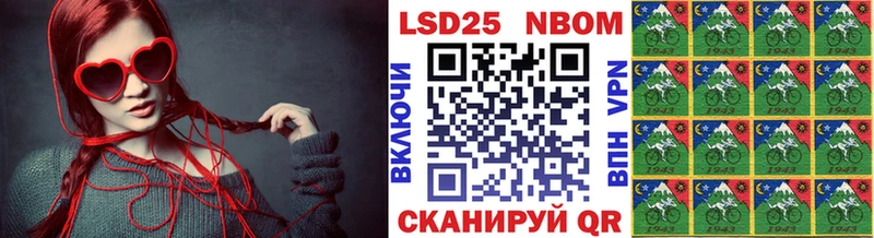 хочу наркоту  Динская  Марки 25I-NBOMe 1,8мг 