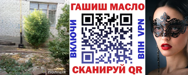 Дистиллят ТГК THC oil Динская